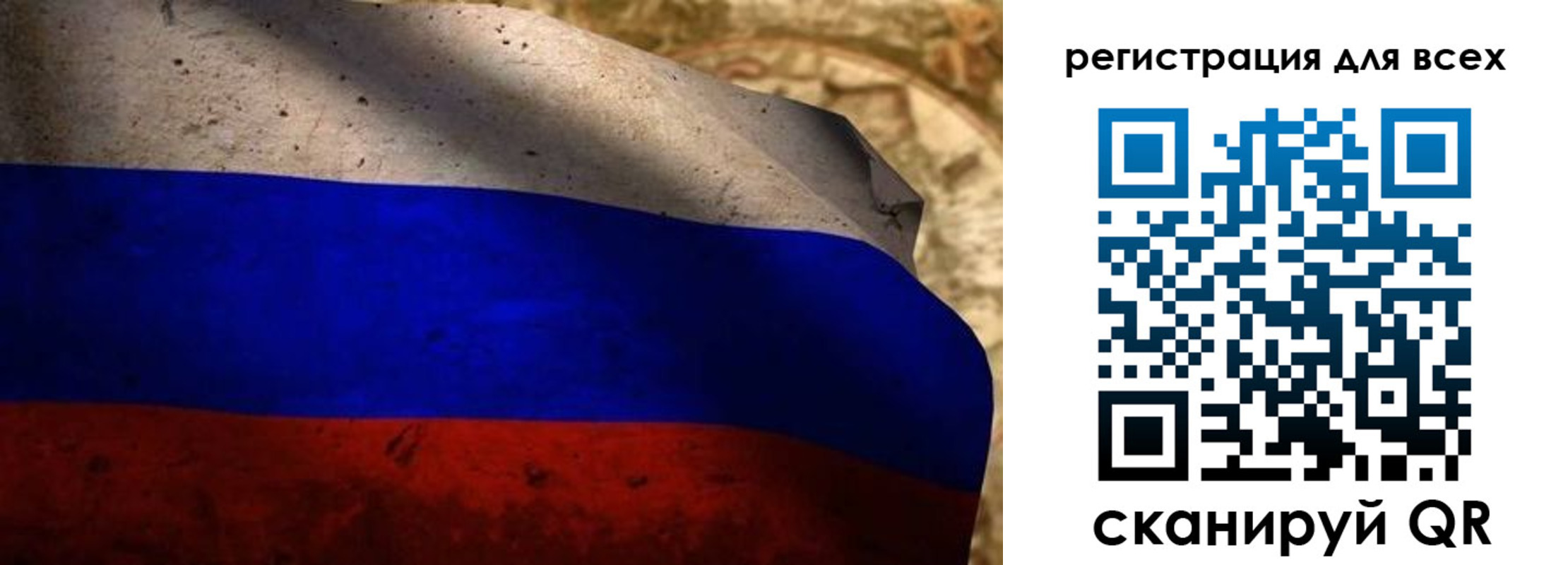 прописка регистрация в Плавске